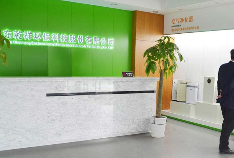 山東乾祥環?？萍加邢薰驹u價怎么樣、電話、招聘信息